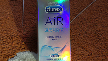 原谅我不舍得浪费一个——Durex Air