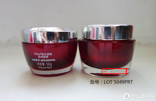 olay 玉兰油 regenerist micro-sculpting 新生塑颜金纯面霜 中美两版