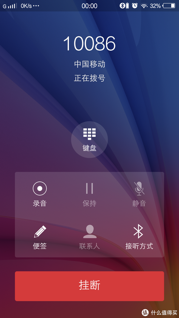 vivo x5 pro 手机使用体验