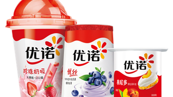 100%生牛乳发酵：哈根达斯母公司将法国老牌酸奶品牌 Yolplait 优诺 引入中国