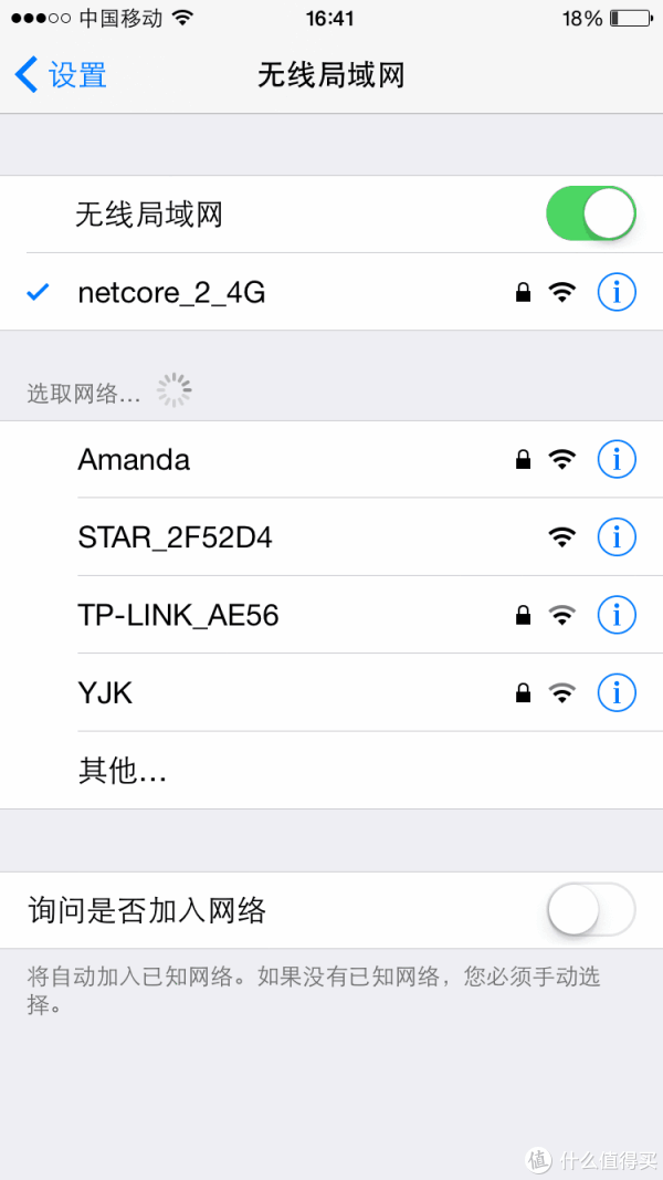 屏幕截图 软件窗口截图 600_1067 竖版 竖屏 gif 动态图 动图