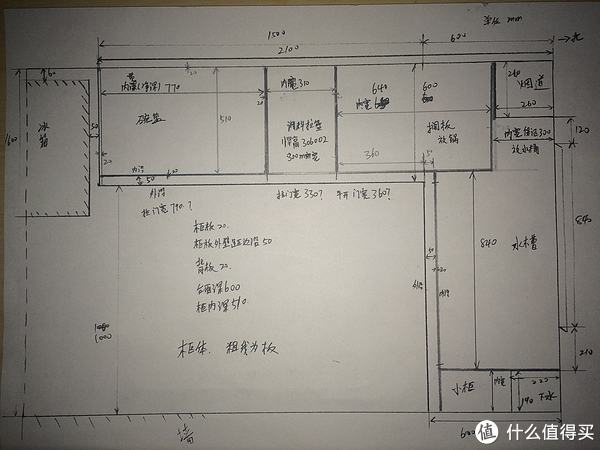 俺爹是个木匠 篇一:高级私人订制手工打造全实木橱柜