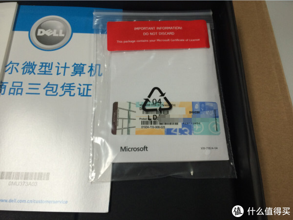 送一年的Office365