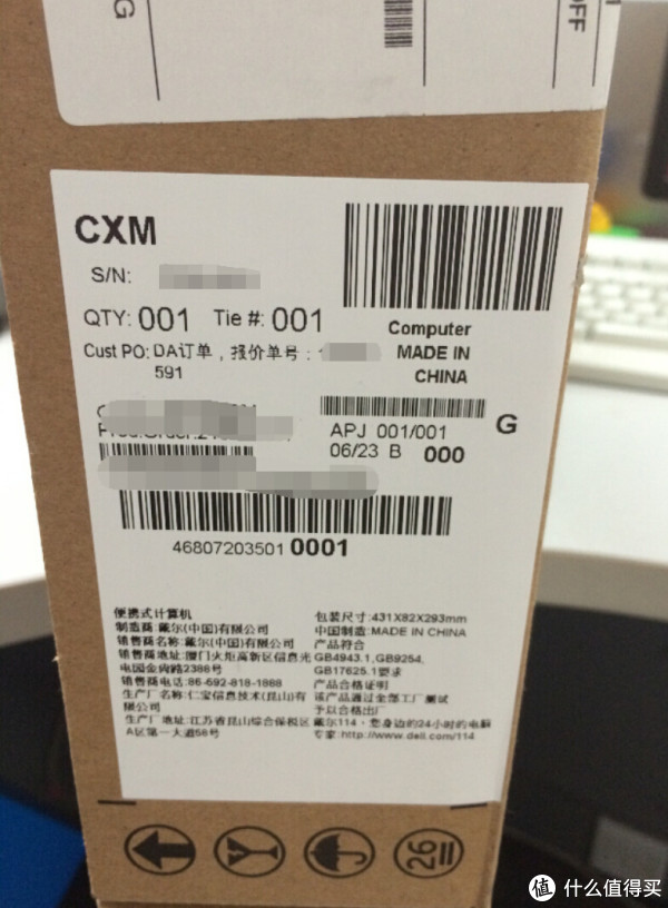 新鲜出炉