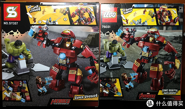 lego乐高76031superheroes浩克重甲奇兵vsssy357heroesassemble