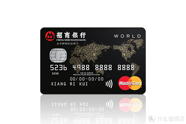 visa全币种双生子:招商银行 推出 mastercard 万事达 world高端全币卡