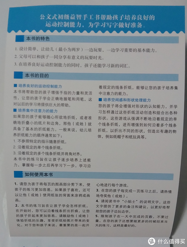 小学舞蹈教案模板范文_儿童舞蹈教案模板范文_自编舞蹈教案模板范文