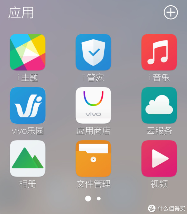 天生丽质难自弃,五婆美颜润如玉:初见vivo x5pro