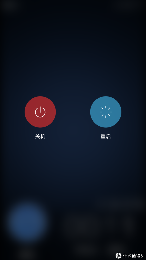 长按home键可以关机或者重启,为什么跟mx5这么像.