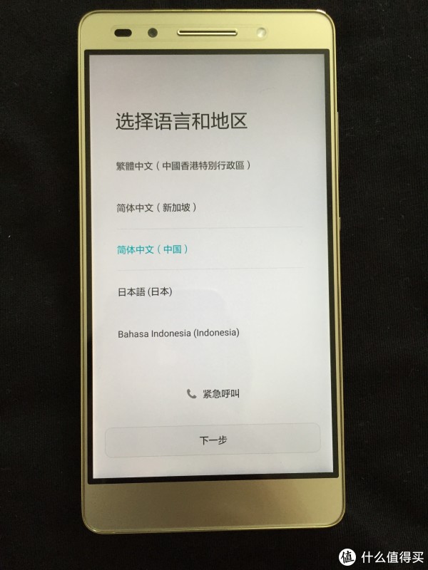 开机选择语言