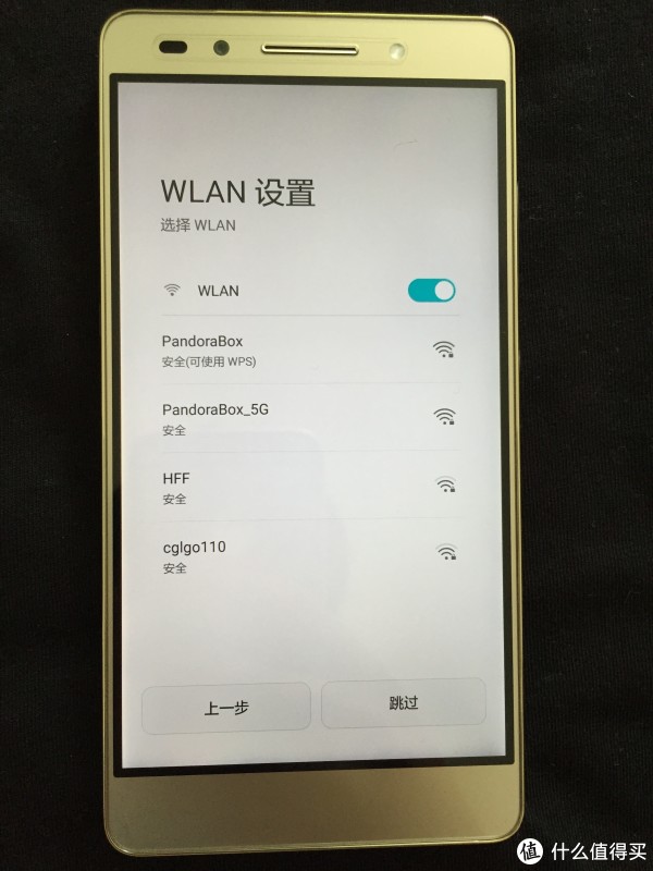 选择wifi