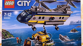 LEGO 乐高 60093 深海探险直升机-让我们一起探索海底世界的秘密