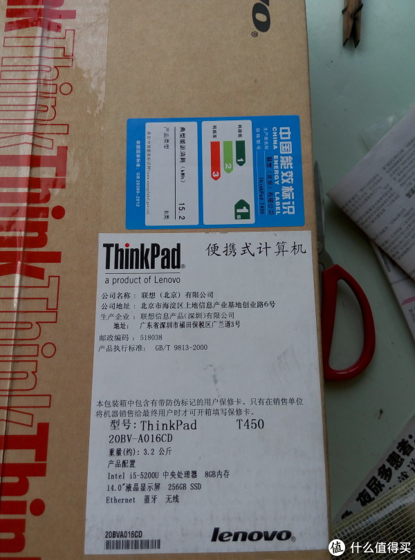ThinkPad T450 20BVA016CD 主要配置一目了然