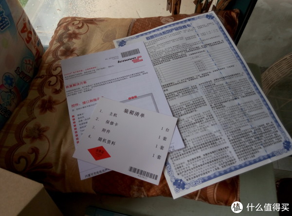 保修卡、装箱清单和使用手册，纸质文档并不多，算是绿色环保吧。