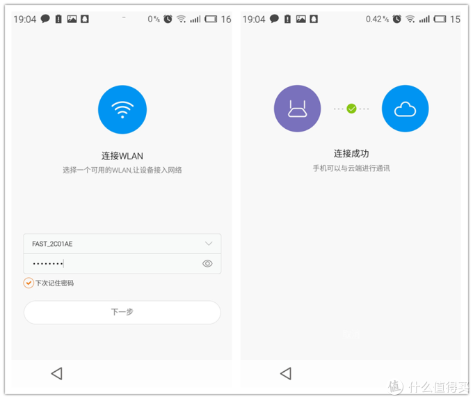 极客精神的传承:小米wifi信号放大器