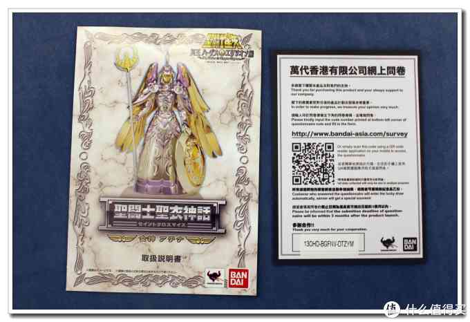 送给女神的女神:bandai 万代 圣衣神话 雅典娜10周年纪念版手办模型