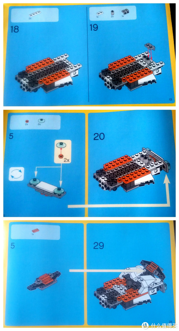 这个感觉是乐高产品的一大亮点,真的很详细,每页大概有两个步骤,每个