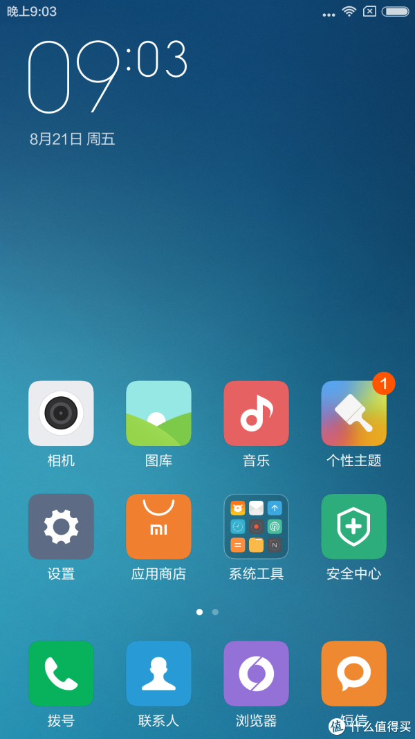 红米note2 晒单和miui7评测
