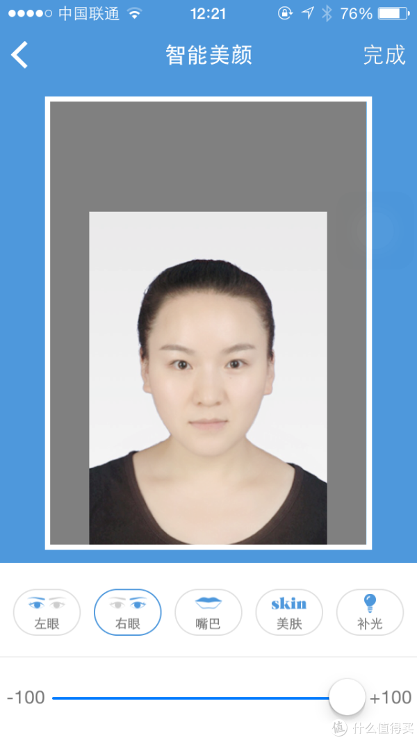 手机证件照-智能证件照app