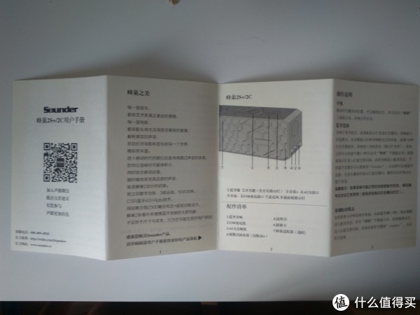 说明书