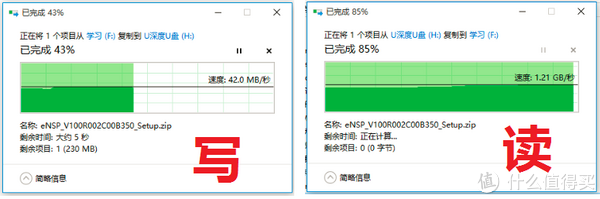 u盘显示延缓写入失败_提高u盘写入速度_u盘延缓写入失败