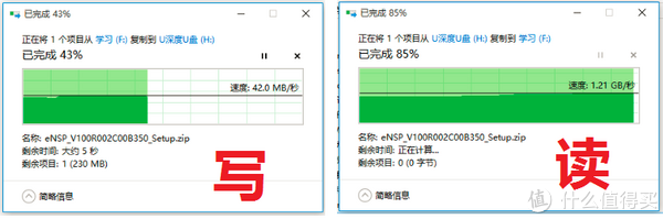 提高u盘写入速度_提高u盘写入速度