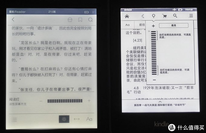 掌阅可以看杂志吗_掌阅可以看杂志吗_爱读掌阅与掌阅ireader的区别