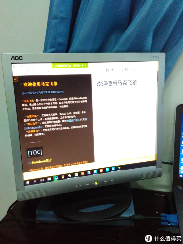 古老的正屏显示器