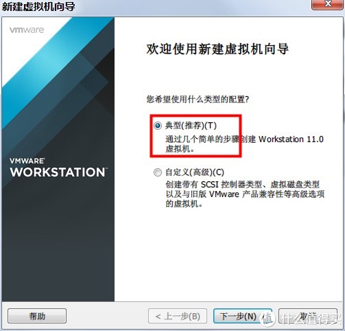 VMware虚拟机安装DSM