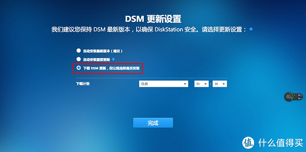 没NAS也能体验群晖：VMware虚拟机安装DSM详细安装步骤