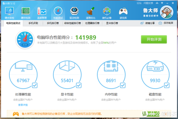 dell 戴尔 游匣 7557 15.6英寸游戏本 开箱