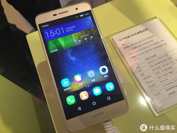华为手机畅享5s多少钱_华为手机畅享5s_华为畅享5s手机