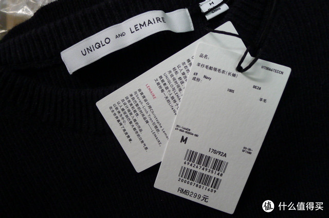 优衣库 uniqlo&lemaire 联名款 首晒