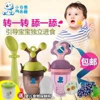 幼儿咀嚼训练 — munchkin & 小白熊 咬咬袋