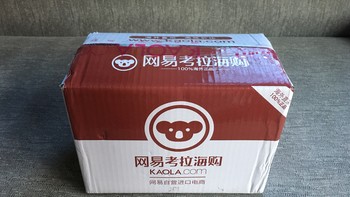 日淘启蒙# 老网虫的考拉海购全过程体验