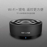 懒癌患者的智能家居第一步 — TP-LINK 智能无线遥控器