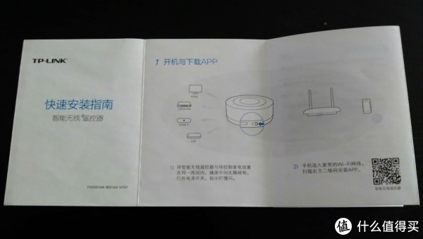 说明书
