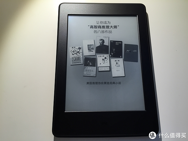 记得要好好读书:kindle paperwhite 3 初体验