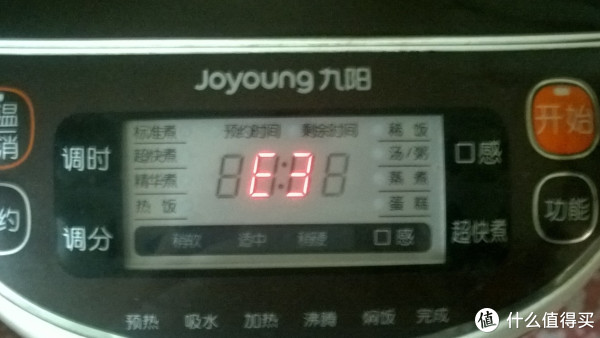 九阳电饭煲通信故障