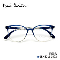 paul smith/保罗史密斯光学镜架 近视眼镜框 0PM8216A男女框架镜