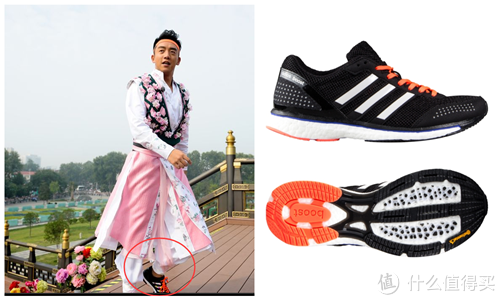 郑恺:adidas阿迪达斯 adizero adios boost 价格