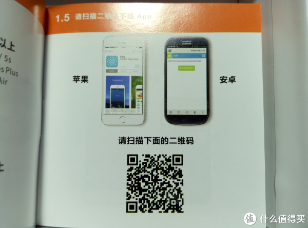 下个APP就能用了。