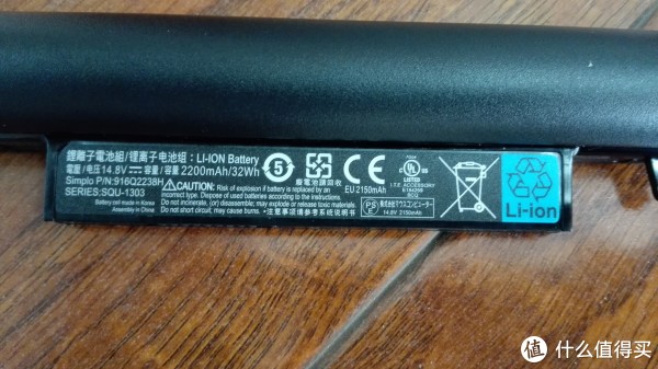 2200mHA
