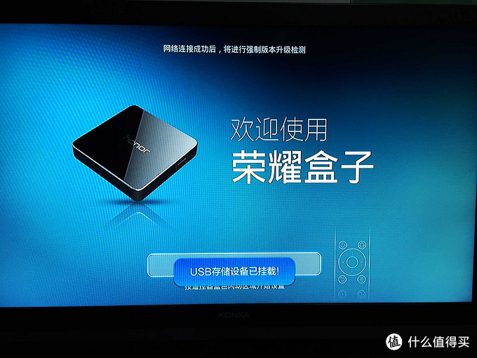 家中第一台电视盒子 huawei 华为 荣耀 m330