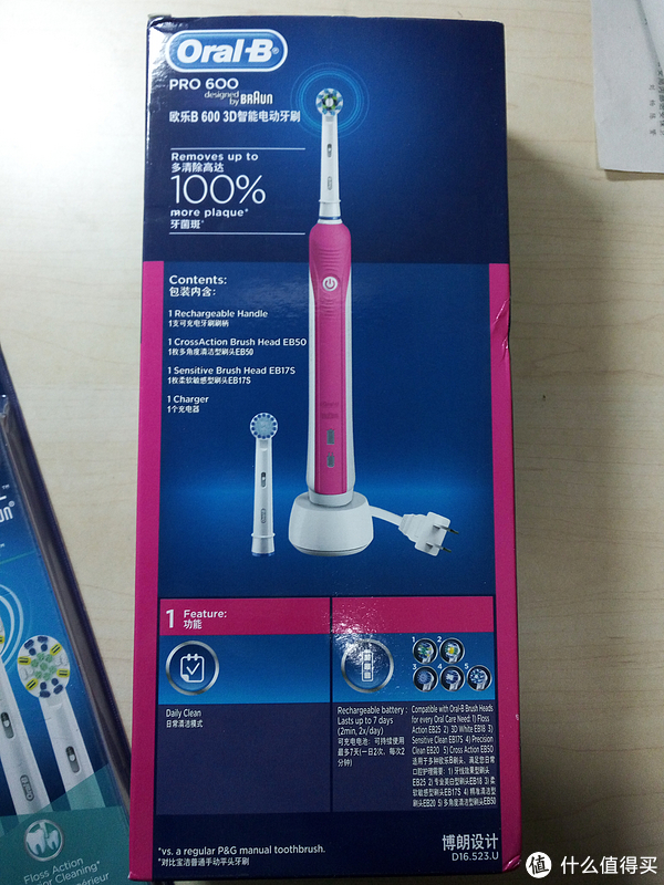 关爱牙齿要趁早:braun 博朗 oral-b 欧乐-b 600 3d智能电动牙刷 到手