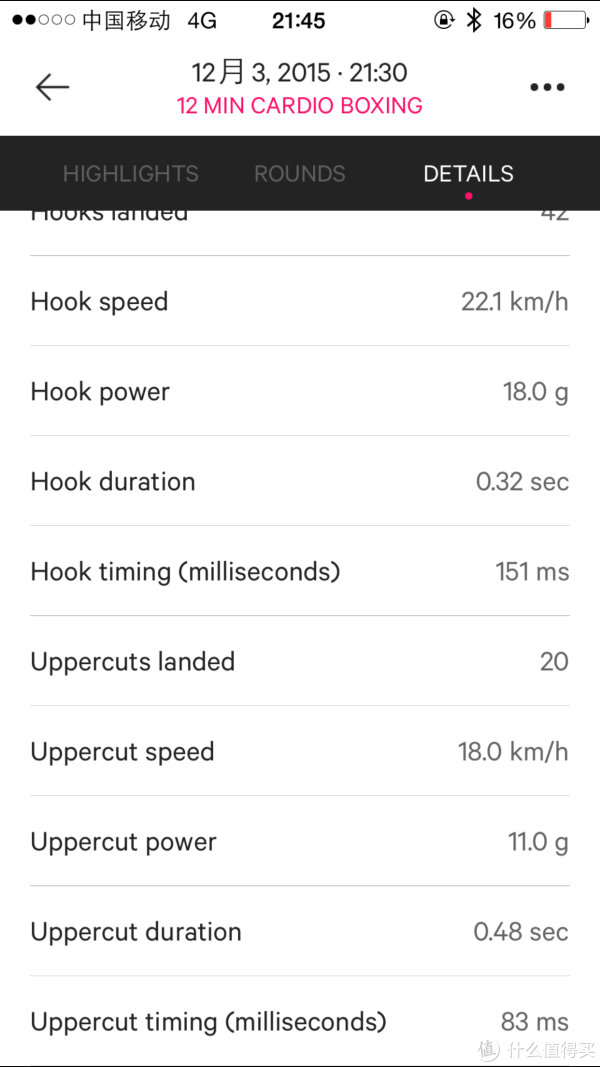 做了1个hiit的7分钟运动