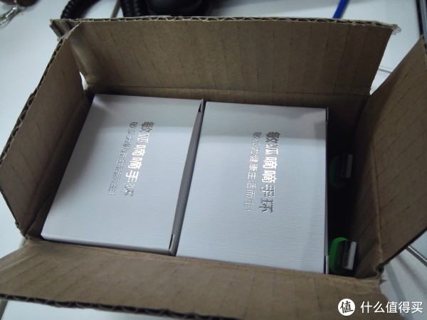 快递箱开箱