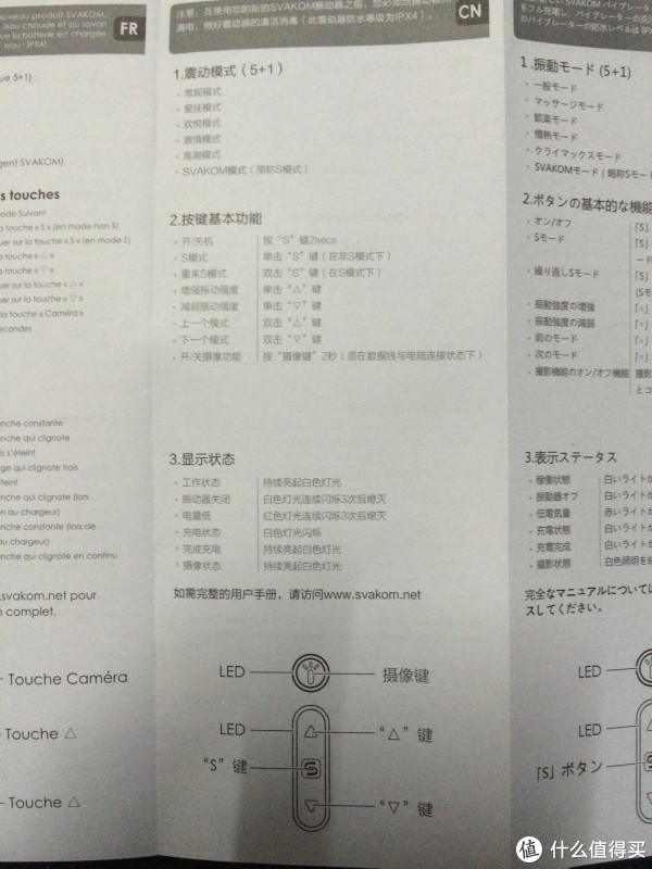 产品盒子下面有使用手册，铭牌和产品册。