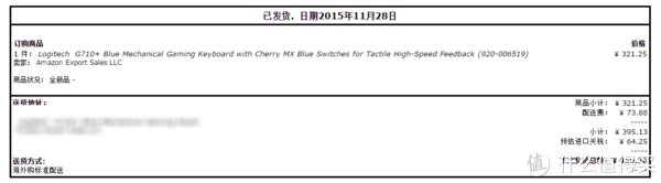 美亚Logitech 罗技G710 青轴机械游戏键盘_键盘_什么值得买