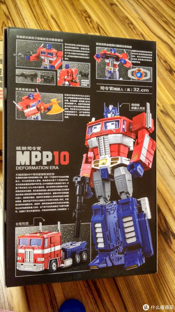 "威将"国产变形金刚mpp10擎天柱经典款